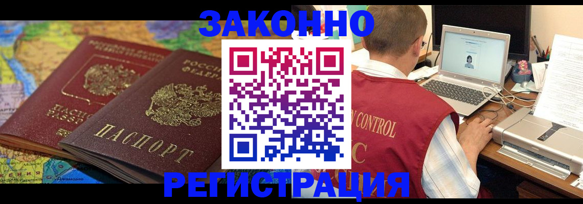 регистрация для школы в Сургуте